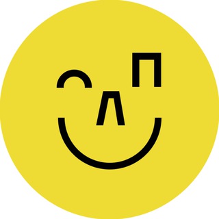 СХОЖУ, ПОЖАЛУЙ