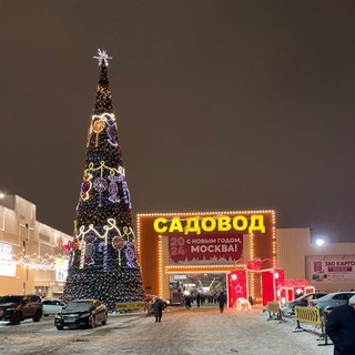 ТК САДОВОД КОРПУС Б 2-1-14