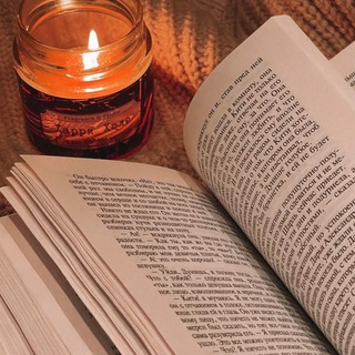 КНИЖНАЯ НАСТОЛКА