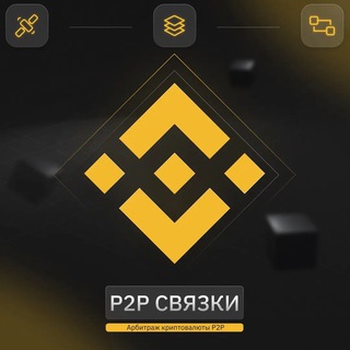 P2P FIND | КРИПТОНОВОСТИ