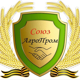 АГРОПРОМ РФ