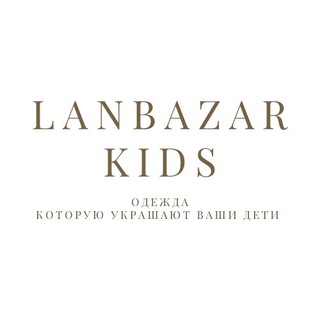 LANBAZAR_KIDS