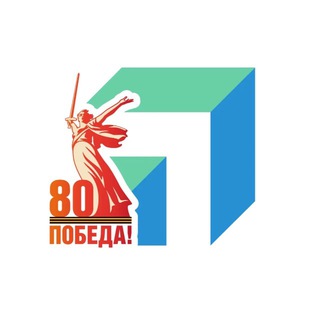 ЦУР ВОЛГОГРАДСКОЙ ОБЛАСТИ