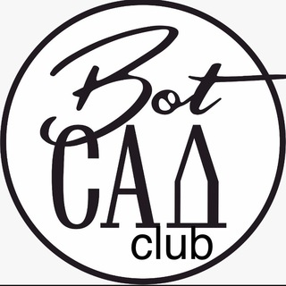 BOTСАДCLUB