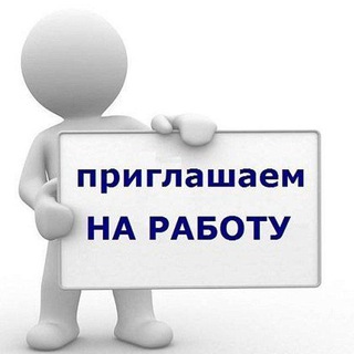 РАБОТА В ТАШКЕНТЕ: TASH_JOB