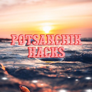 POTSANCHIK LIOS HACKS