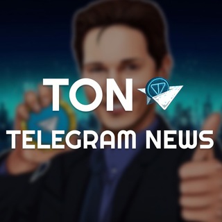 TON | TELEGRAM