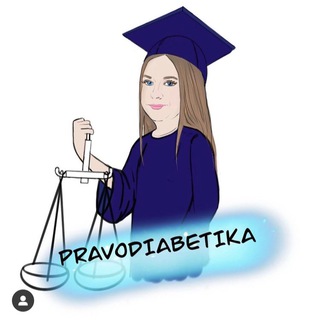 PRAVODIABETIKA
