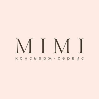 СЕМЕЙНЫЙ КОНСЬЕРЖ-СЕРВИС ПО ПОДБОРУ НЯНЬ И ДОМРАБОТНИЦ «МИ-МИ»