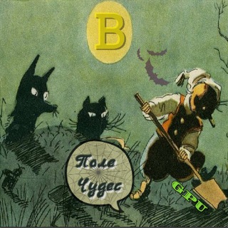 BURMINATOR - ЧАТ (CRYPTO BTC TRADE)