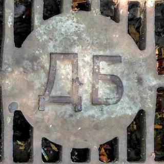 КООРДИНАЦИЯ ПРОФАНАЦИИ