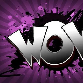 СКИДКИ ВАЙЛДБЕРРИЗ И ОЗОН