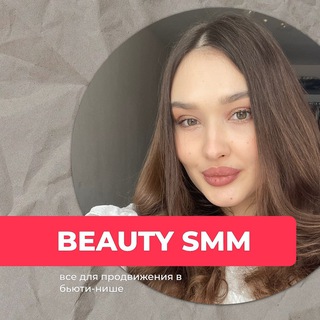 СТОРИС ДЛЯ БЬЮТИ-МАСТЕРОВ. СТОРИС ДЛЯ КОСМЕТОЛОГОВ