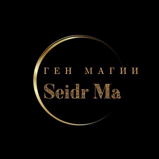 SEIDRMA