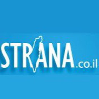 STRANA.CO.IL - ИЗРАИЛЬ  НОВОСТИ | ВОЙНА
