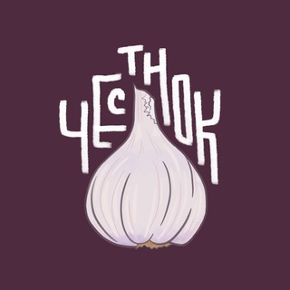 ЧЕСТНОК: ОЗОН, WILDBERRIES, АЛИЭКСПРЕСС, ФИКСПРАЙС