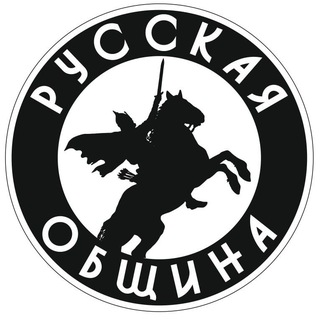 РУССКАЯ ОБЩИНА АСТРАХАНЬ