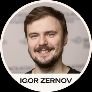 IGOR ZERNOV