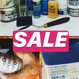 ГРИМ БАРАХОЛКА