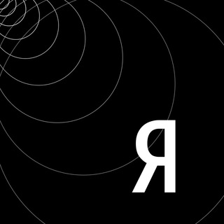 ЗАМЕЧЕНО В ПОИСКЕ ЯНДЕКСА