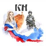 КОВЧЕГ НОЕМЫ