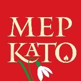 МЕРКАТО