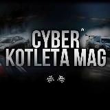 CYBER KOTLETA MAG.