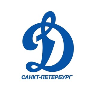 ФК «ДИНАМО» САНКТ-ПЕТЕРБУРГ