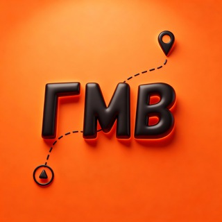 ГЕРАСИМ МИР ВЕЗДЕХОДОВ