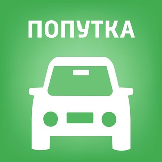 ПОПУТЧИК СОФІЯ