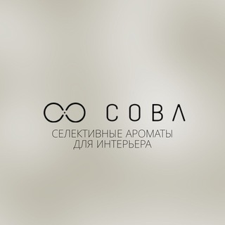 АРОМАДИЗАЙН COBA