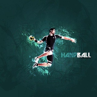 СТАВКИ НА ГАНДБОЛ ™