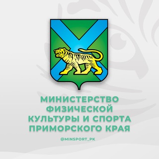 МИНСПОРТ ПК