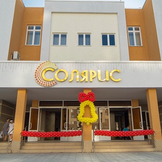 ЛИЦЕЙ «СОЛЯРИС»