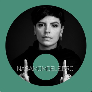 МАСЛЕННИКОВА Д.| НЕЙРОКЛЮЧИ К СМЫСЛАМ | 21+