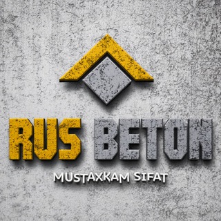 БЕТОН, ДЕНЬГИ, ДВА СТОЛБА