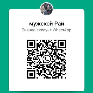 МУЖСКОЙ ОДЕЖДЫ