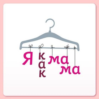 ДЕТСКИЙ БУТИК
