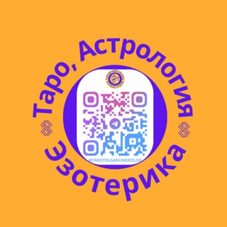 АГИЯ ТАРО  С ОЛЬГОЙ МАЗУР