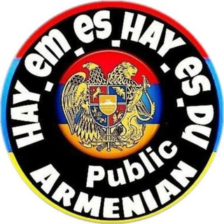 HAY_EM_ES_HAY_ES_DU