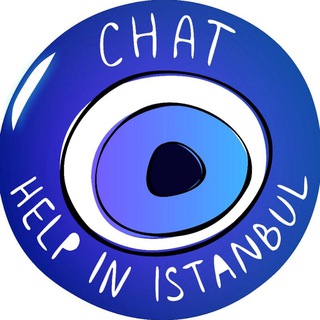 ЧАТ | ПОМОЩЬ В СТАМБУЛЕ | HELP IN ISTANBUL CHAT