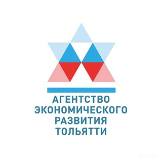 АГЕНТСТВО ЭКОНОМИЧЕСКОГО РАЗВИТИЯ ТОЛЬЯТТИ