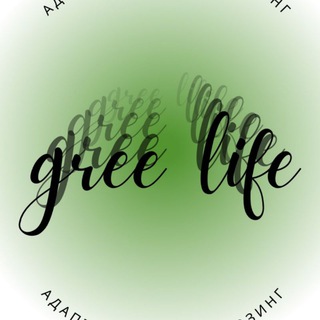 GREELIFE