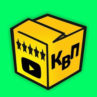 КВП - ЧЕСТНЫЕ ОБЗОРЫ