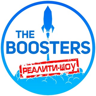 THE BOOSTERS