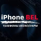 IPHONE BEL