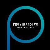 PROSTRANSTVO NEWS