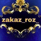 ZAKAZ_ROZ_