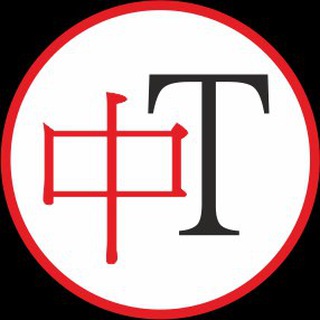 ВЪЕЗДНОЙ ТУРИЗМ КНР