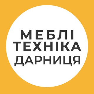 МЕБЕЛЬ + ТЕХНИКА КИЕВ